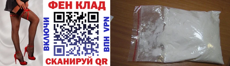 АМФЕТАМИН VHQ  как найти закладки  Южноуральск 