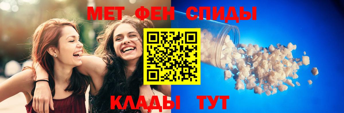 АМФЕТАМИН  Amphetamine Розовый  Вход с VPN  Южноуральск 