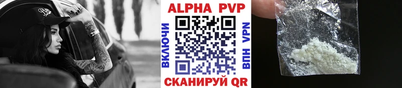 Alfa_PVP крисы CK Южноуральск