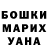 Шишки марихуана AK-47 Wiktor Mocarz