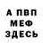 Кетамин VHQ Anoushka A.