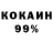 Cocaine Колумбийский penza 58