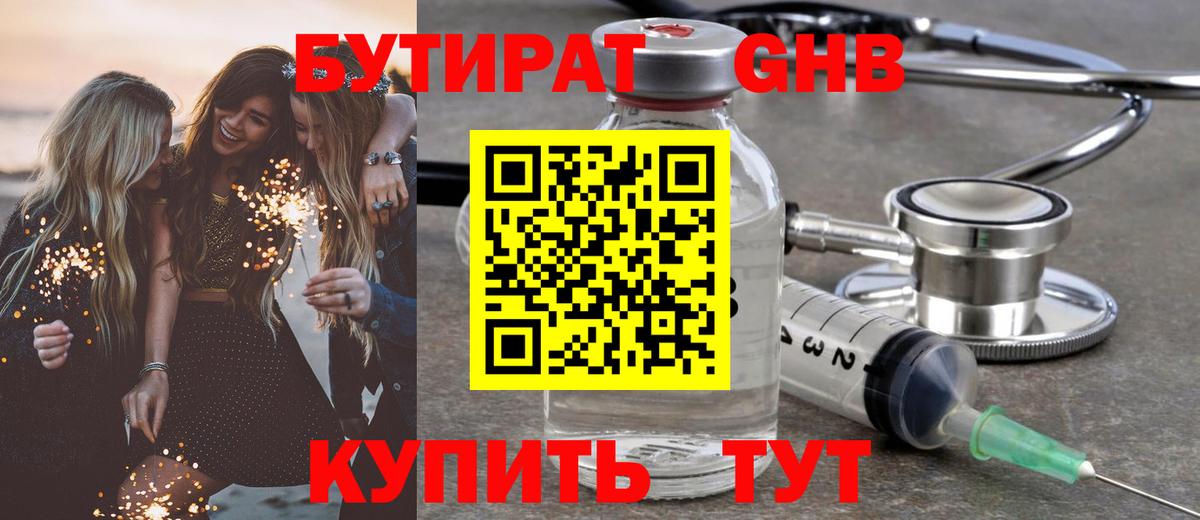 Кокаин  Мефедрон  Вход с VPN  Мефедрон   ГАШИШ  Южноуральск  Марихуана 