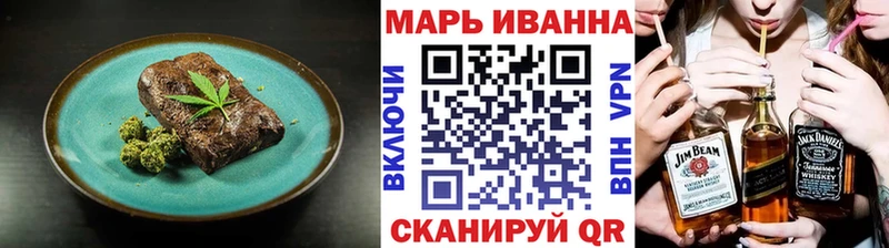 что такое наркотик  Южноуральск  Еда ТГК конопля 