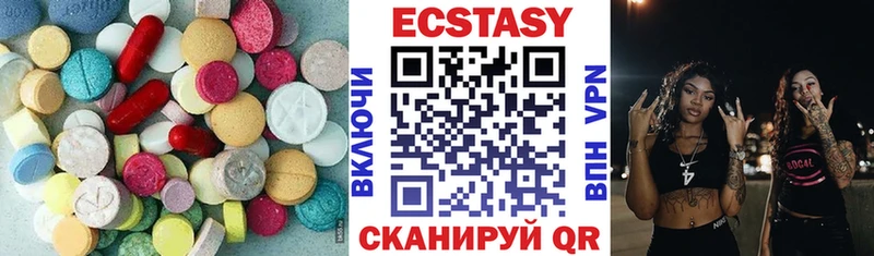кракен ONION  Южноуральск  ЭКСТАЗИ XTC 