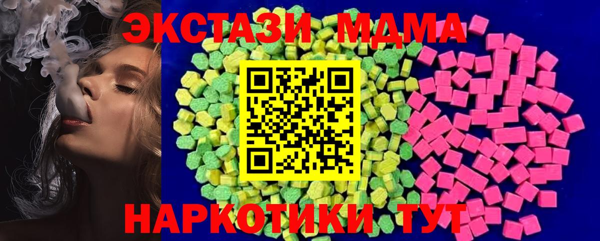 Южноуральск  ЭКСТАЗИ диски  Экстази диски  Вход с VPN 