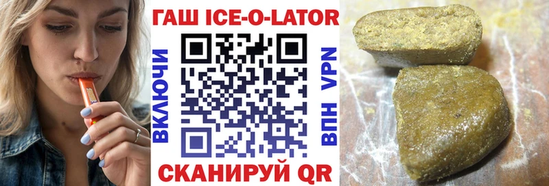 ГАШ Premium Южноуральск