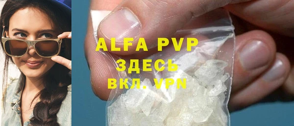 эйфоретик Абинск