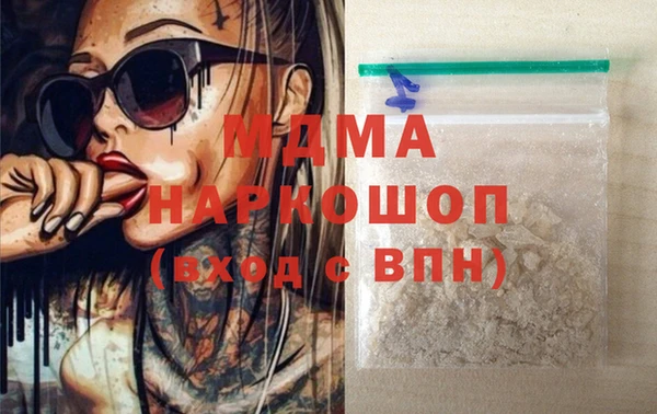 винт Михайловка