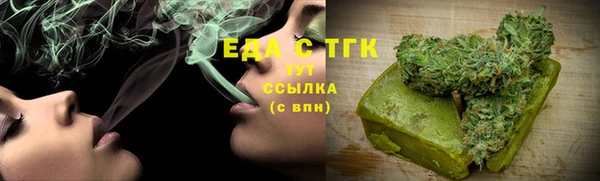 меф Михайловск