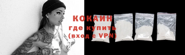 эйфоретик Абинск