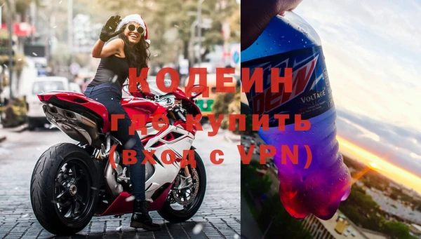 винт Михайловка