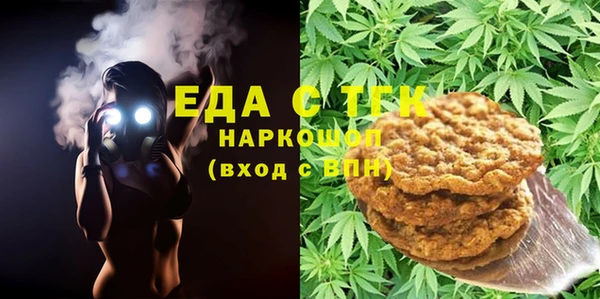 меф Михайловск