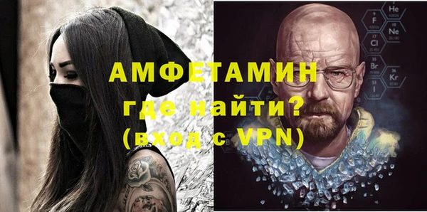ALPHA-PVP Алзамай
