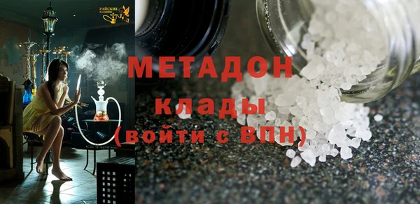 MDMA Premium VHQ Алексеевка