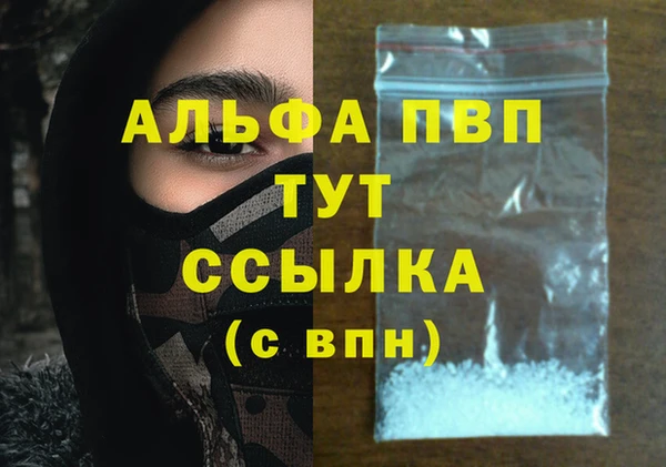 винт Михайловка
