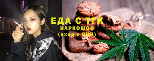 эйфоретик Абинск