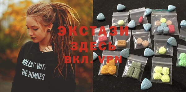 винт Михайловка