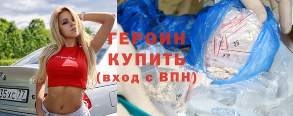 винт Михайловка