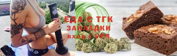меф Михайловск
