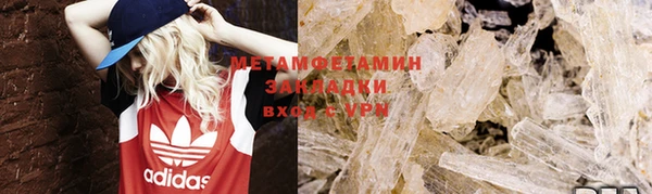 винт Михайловка