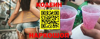 меф Нальчик