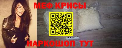 меф Нальчик