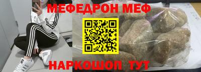 jwh Наро-Фоминск