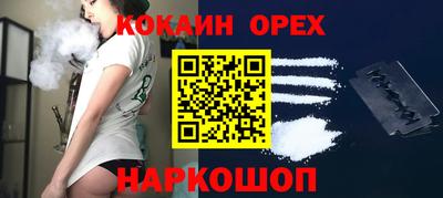 jwh Наро-Фоминск