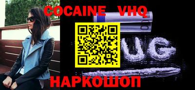 jwh Наро-Фоминск