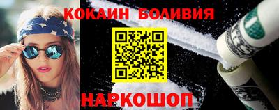 меф Нальчик