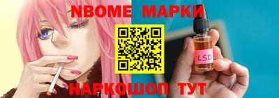 jwh Наро-Фоминск