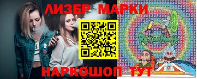 бутик Ногинск