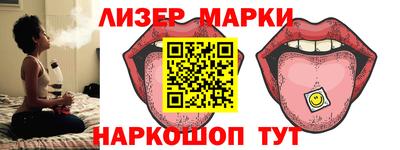 jwh Наро-Фоминск