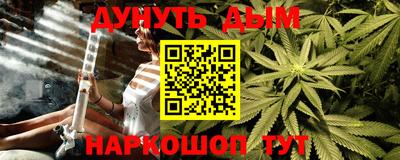 гашишное масло Новозыбков