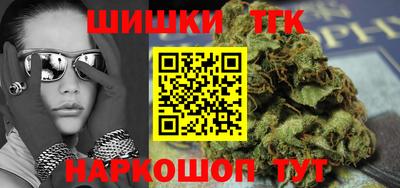 меф Нальчик