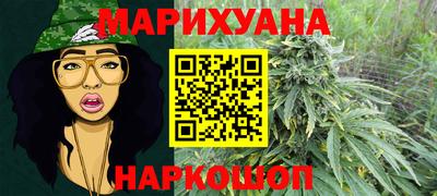 мяу мяу кристалл Ноябрьск