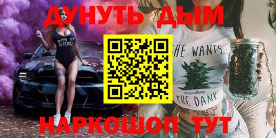 jwh Наро-Фоминск