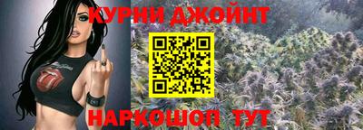 jwh Наро-Фоминск