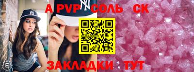 jwh Наро-Фоминск