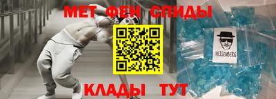 jwh Наро-Фоминск