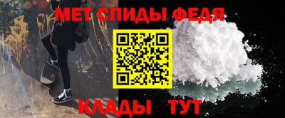 меф Нальчик