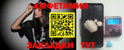 меф Нальчик