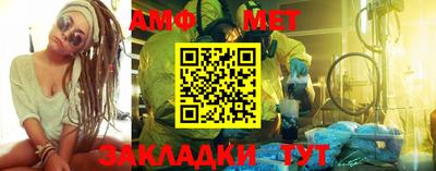 меф Нальчик