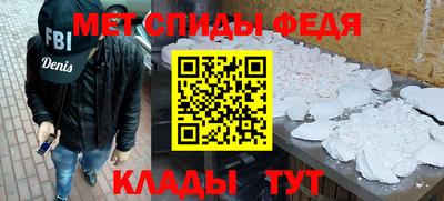 меф Нальчик