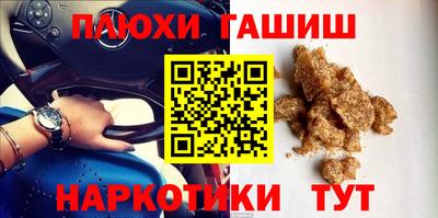 jwh Наро-Фоминск