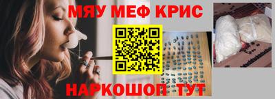 jwh Наро-Фоминск