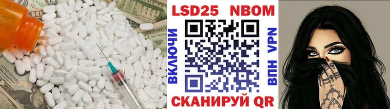 Лсд 25 экстази кислота  наркотики  Южноуральск 