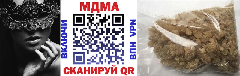 МДМА crystal  площадка наркотические препараты  Южноуральск 