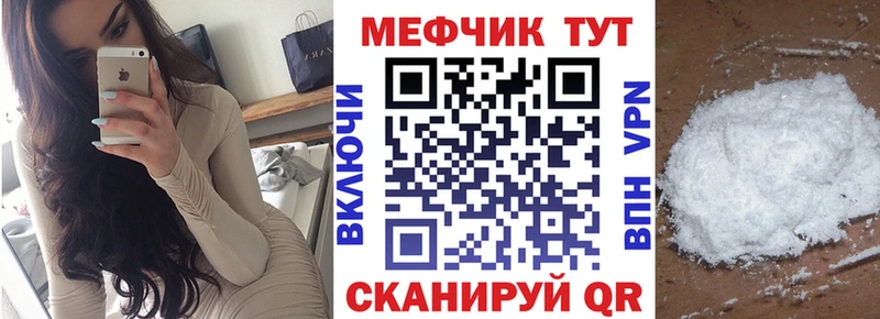 Мефедрон мяу мяу  OMG как зайти  Южноуральск 
